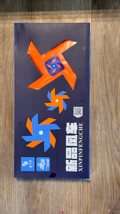 F易守华#新品风车