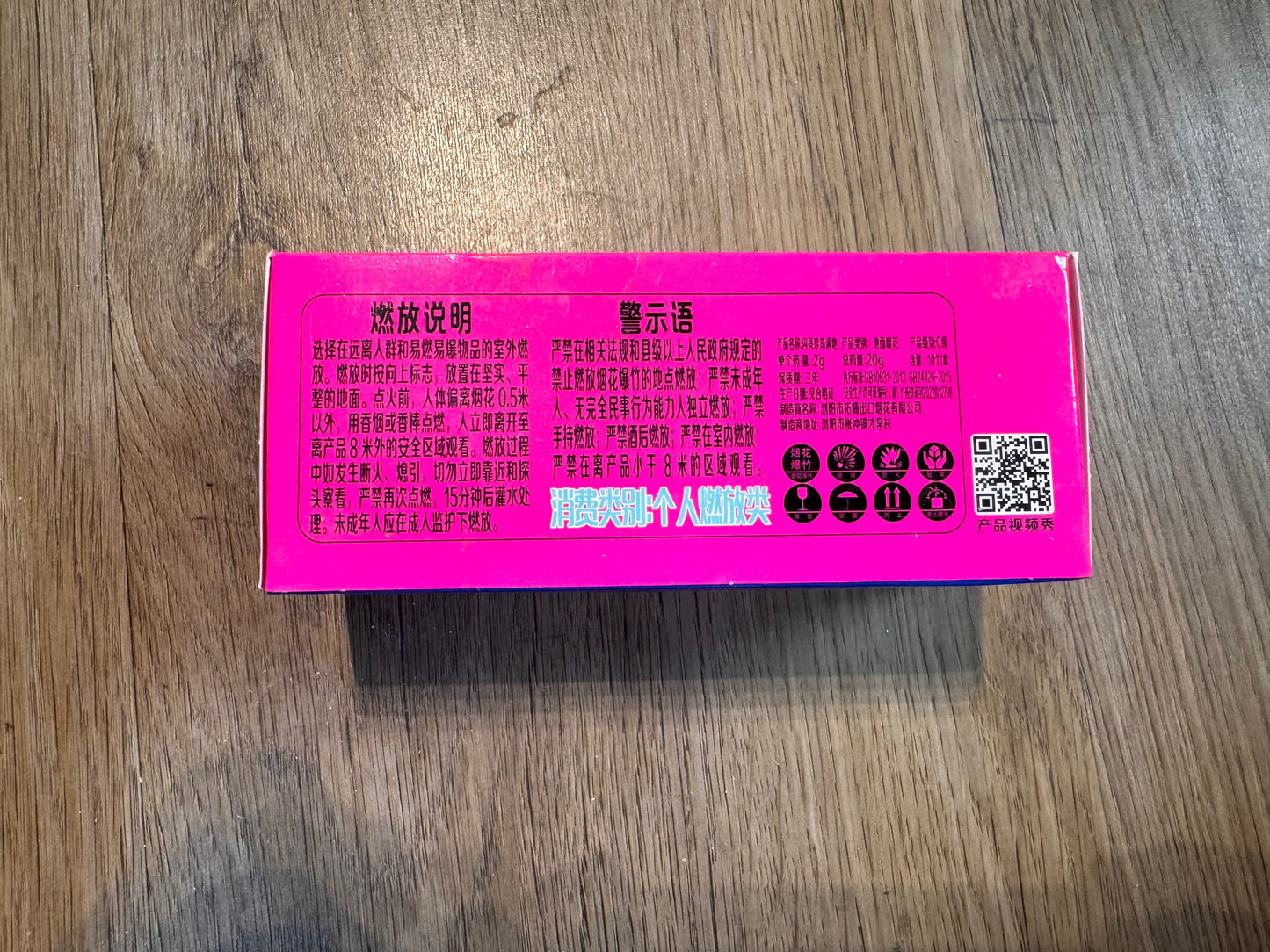 F闪亮珍珠满地