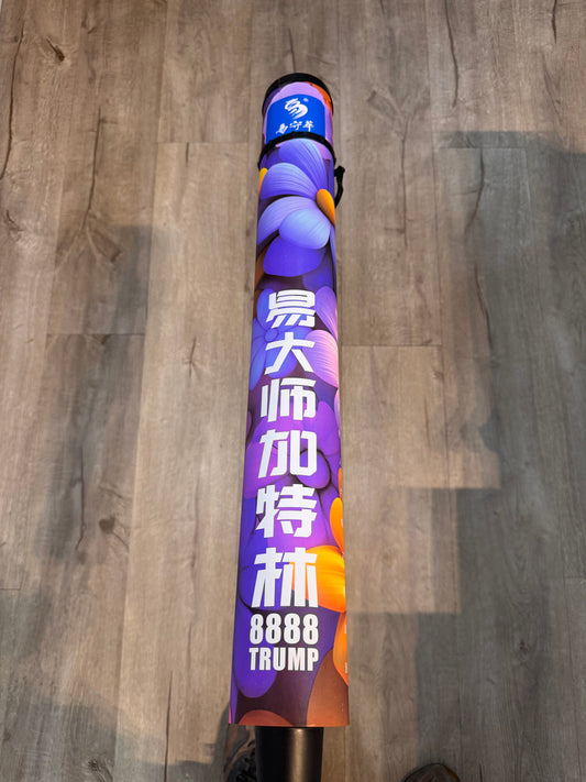 新客赠送礼品-易守华加特林