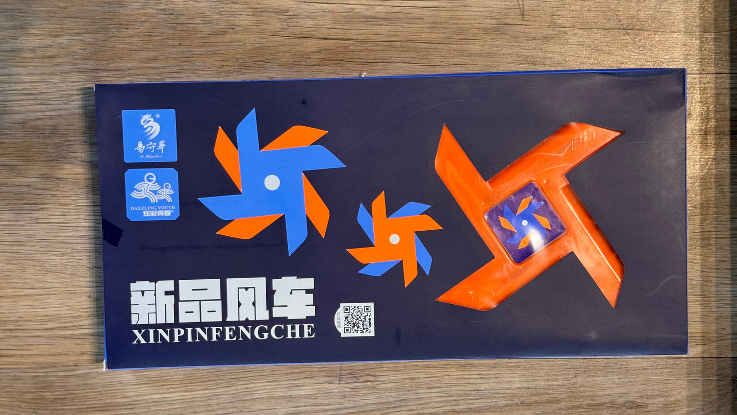 F易守华#新品风车