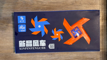 F易守华#新品风车