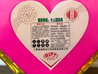 花火印象