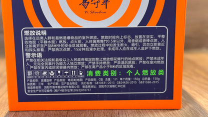 F易守华#浪漫旋律