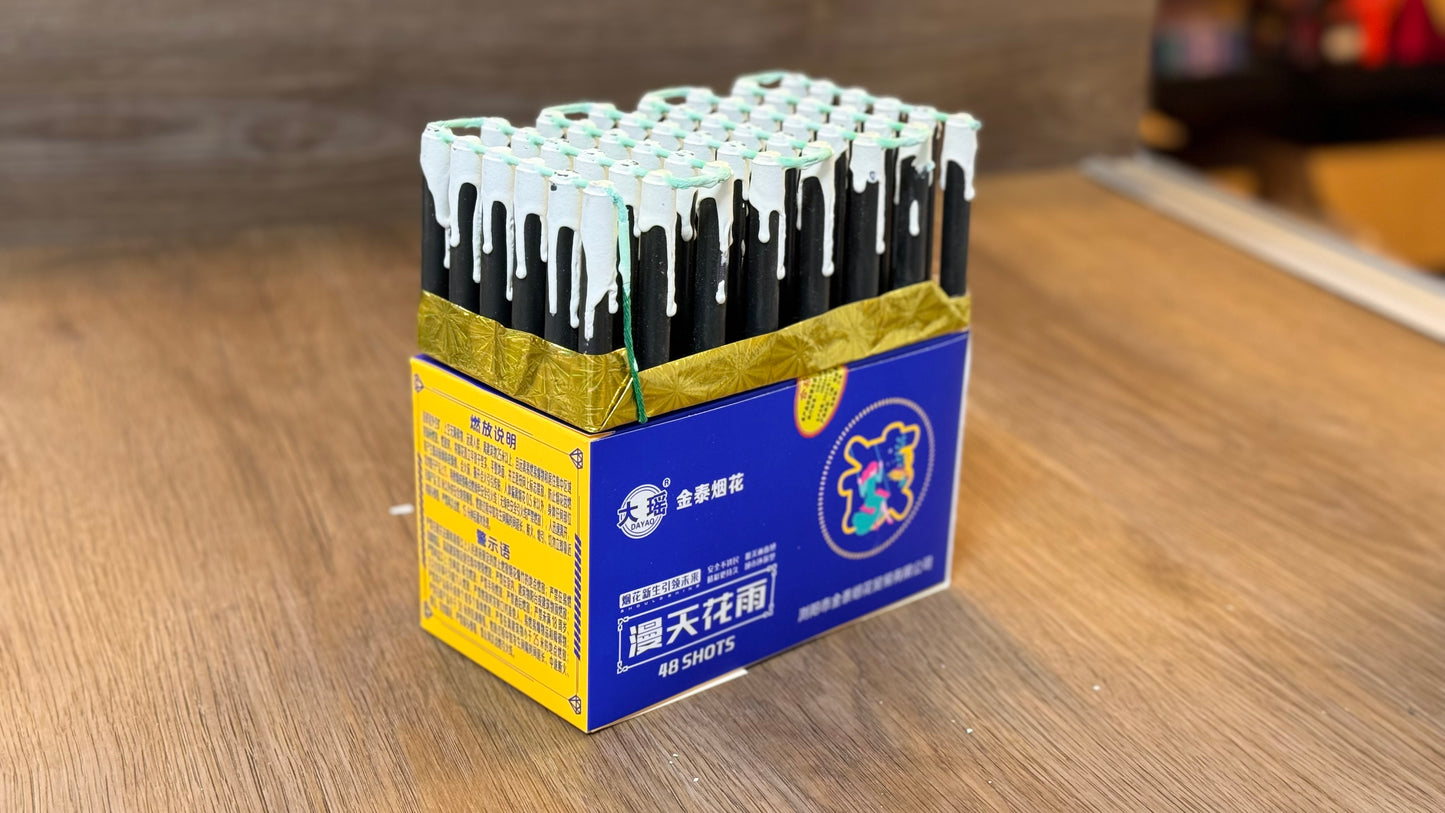 夜精灵漫天花雨-48发