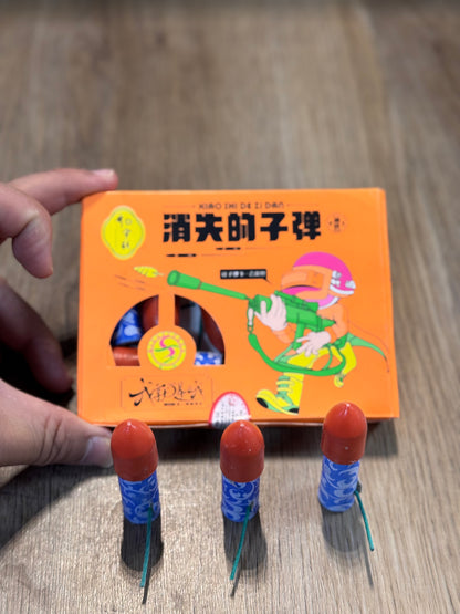 F消失的子弹