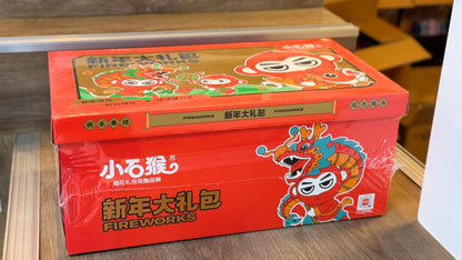 小石猴