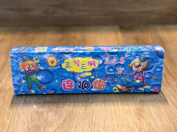 F三响炮擦炮80粒