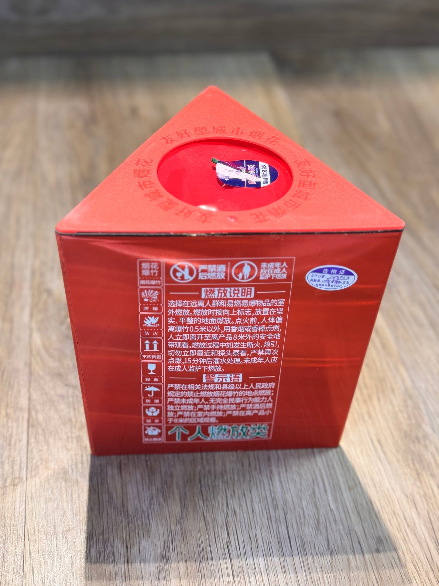 F庆泰烟花#精彩三分钟