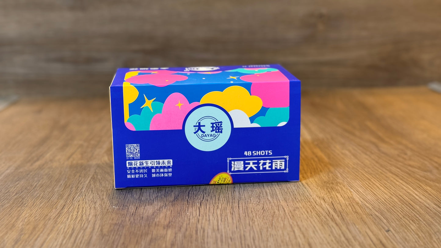 夜精灵漫天花雨-48发