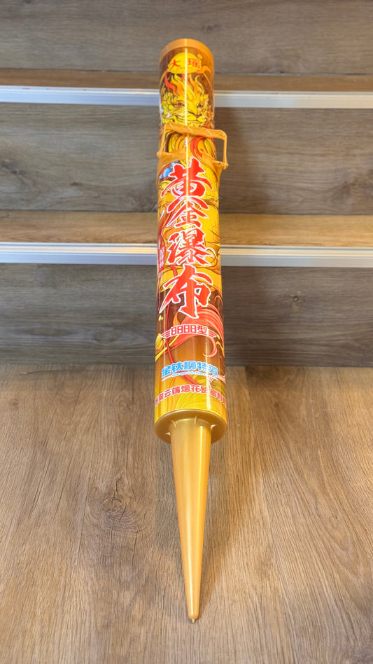 404黄金瀑布加特林