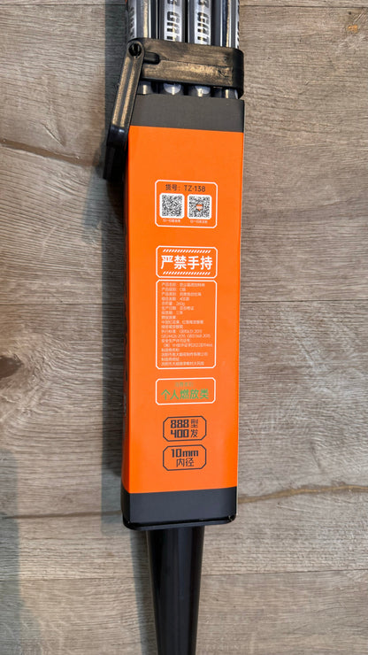 404霸虎加特林