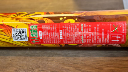 404黄金瀑布加特林