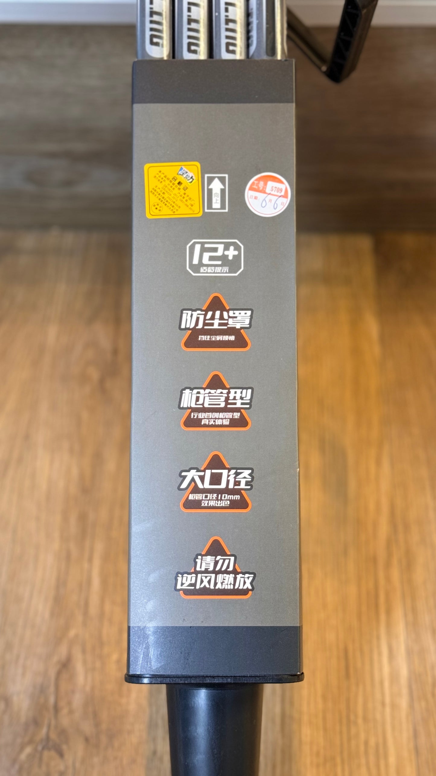404霸虎加特林