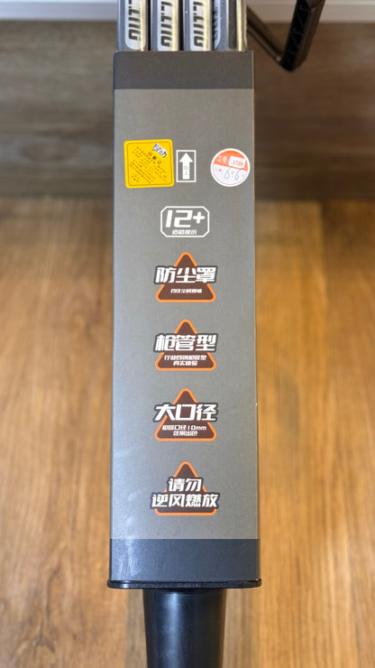 404霸虎加特林
