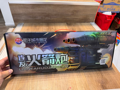 F银洋烟花#连发火箭炮
