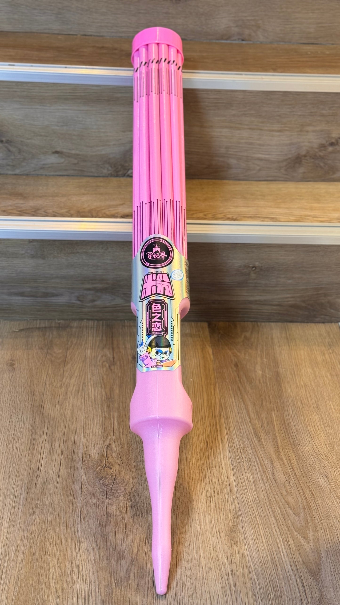 404粉色辣妹加特林