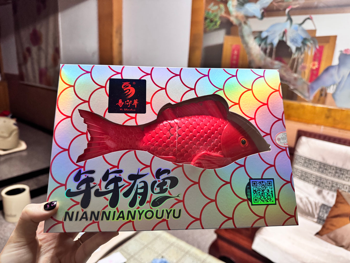 年年有鱼（会动会发光）