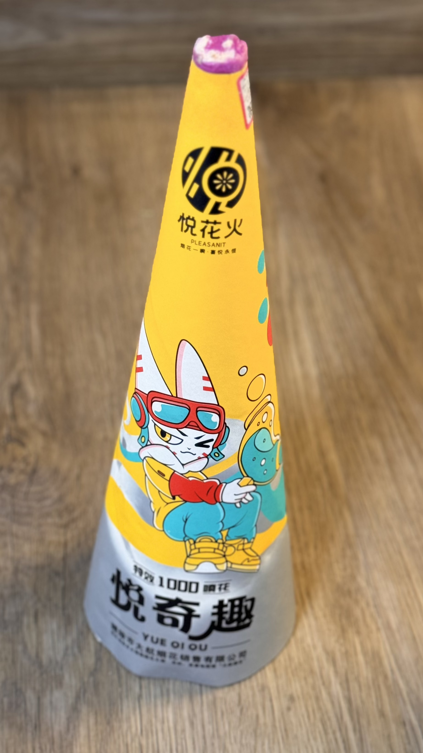 悦奇趣特效1000g喷花
