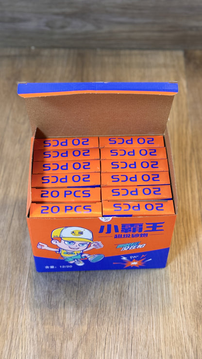 小霸王摔炮-霹雳弹20*10规格