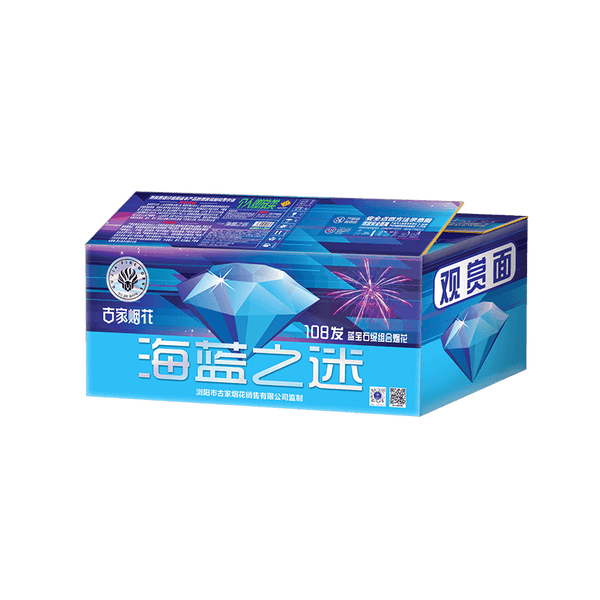 108发海蓝之迷