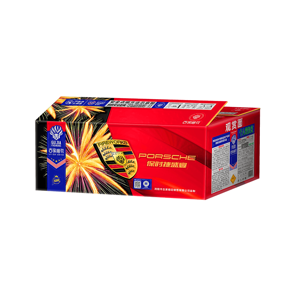 128发保时捷盛宴