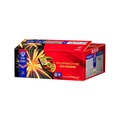 128发保时捷盛宴