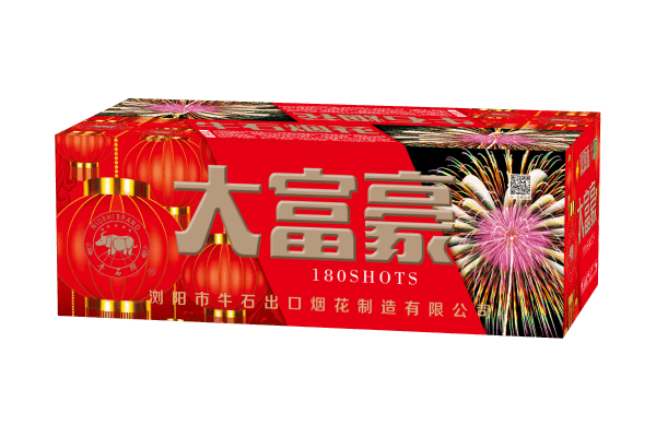 180发大富豪