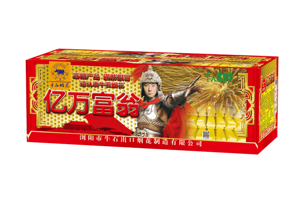 198发亿万富翁