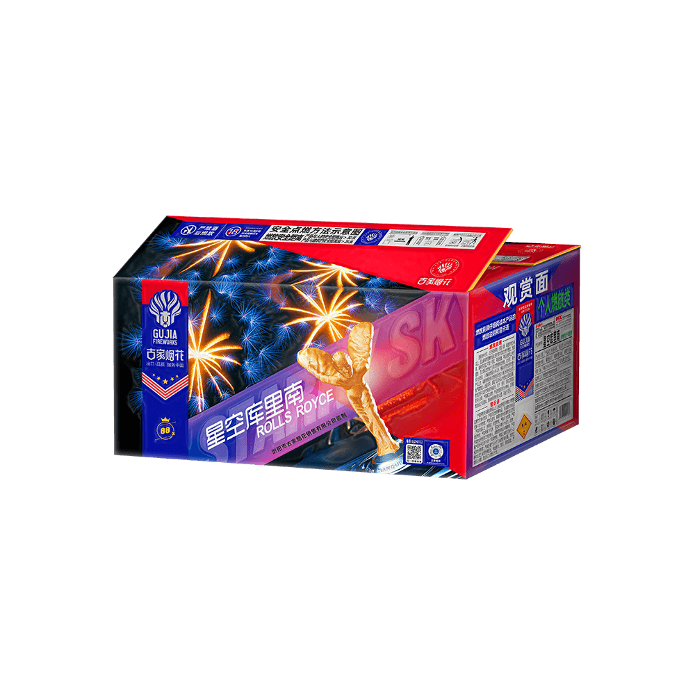 88发星空库里南