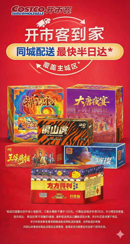 100发金马赤马，马年新品，马年大吉