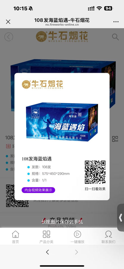 海蓝遇宴+带七彩祥云$性价比拉满