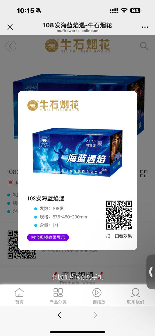 海蓝遇宴+带七彩祥云$性价比拉满