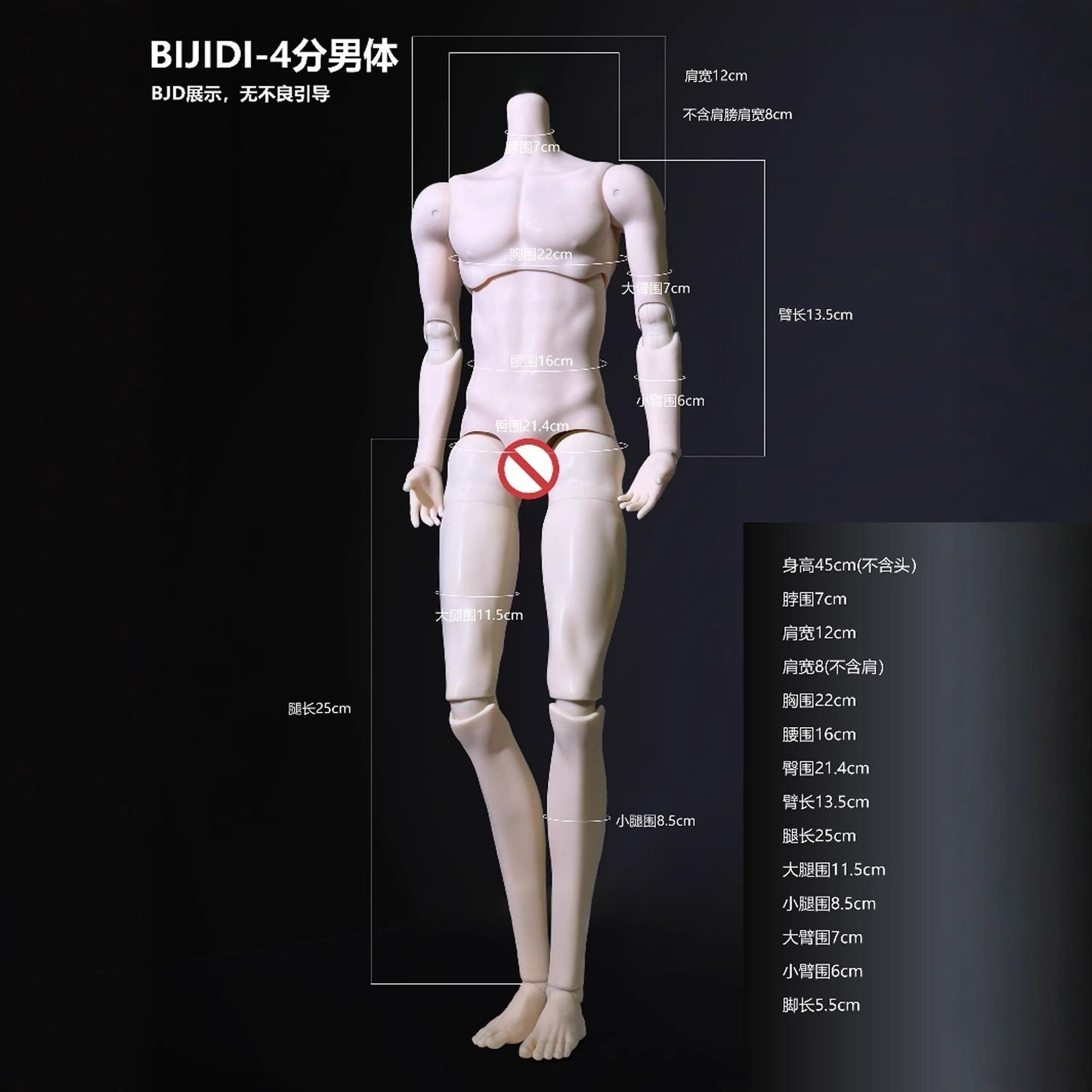 Doll Body